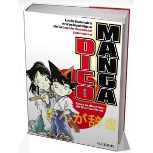 Dico Manga: Le Dictionnaire Encyclopédique De La Bande Dessinée Japonaise