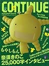 CONTINUE vol.37