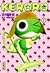 Keroro T02