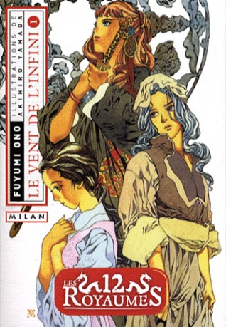 Le vent de l'infini, Tome 1 (Les 12 Royaumes, #6)