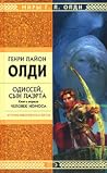 Trending Books