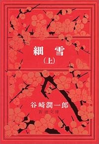 Book 1