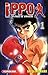 Ippo, Tome 1