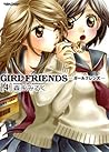 Girl Friends [ガール...
