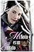 Mi Novio Es UN Extrano (Coleccion "16", Love Stories Series) by Elizabeth Winfrey