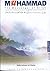 Muhammad, the Messenger of Allah by Abdurrahman Al-Sheha