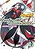 ヒトクイマジカル<殺戮奇術の匂宮兄妹> (講談社文庫)