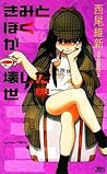Trending Books