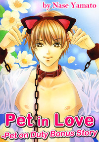 Pet in Love: Pet on Duty Bonus Story (Kindle Edition)