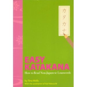 Easy Katakana: How To Read Non-Japanese Loanwords
