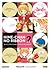 Hime-Chan no ribbon: Un fio...