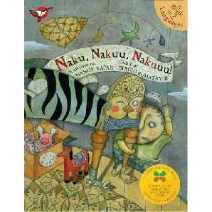 Naku, Nakuu, Nakuuu! by Nanoy Rafael