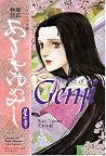 源氏物語 あさきゆめみし バイリン...