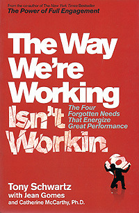 The Way We're Working Isn't Working
