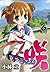 咲 Saki 6