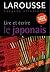 Lire et écrire le japonais