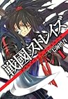 戦國ストレイズ 1 [Sengoku Sutoreizu] by Shingo Nanami