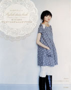 大人のクチュール 着こなし自由なワンピース チュニックブラウス By 月居 良子 大人のクチュール 着こなし自由なワンピース チュニックブラウス By 月居 良子