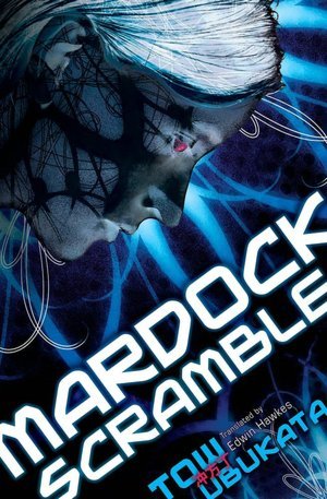 Mardock Scramble (Paperback)