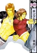 キング&プリンス [King & Prince]