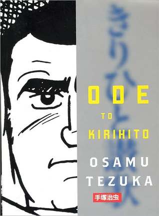 Ode to Kirihito (Paperback)