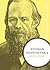 Fyodor Dostoevsky (Christia...