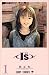 I''s 1 by Masakazu Katsura I''s 1 by Masakazu Katsura