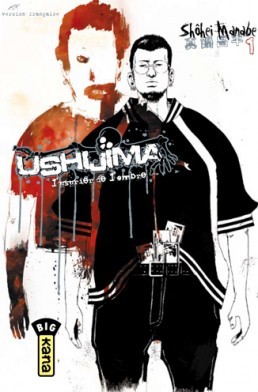 Ushijima, l'usurier de l'ombre - Tome 1