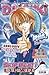 Daisuki 02/2010 (Daisuki, #85)