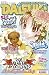 Daisuki 07/2010 (Daisuki, #90)