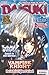 Daisuki 03/2011 (Daisuki, #98)
