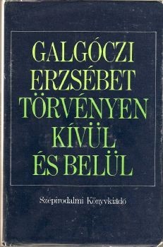 Törvényen kívül és belül: két regény