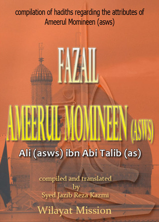 Fazail Ameerul Momineen