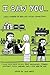 I Saw You...: Comics Inspir...