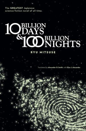 Ten Billion Days and One Hundred Billion Nights (Hardcover)