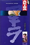 Akira, Tome 4 by Katsuhiro Otomo