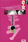 Akira, Tome 7 by Katsuhiro Otomo