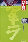 Akira, Tome 9 by Katsuhiro Otomo