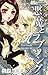 悪魔とラブソング 7 [Akuma to Love S...