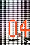 0.4 by Mike A. Lancaster