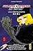 Galaxy Express 999, tome 1