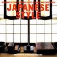 Japanese Style (Hardcover)