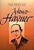 The Best of Vance Havner