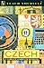 Czech: A Complete Course for Beginners (Teach Yourself)
