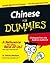 Chinese For Dummies