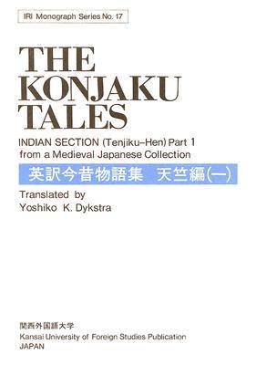 The Konjaku Tales: Indian Section (Tenjiku-Hen), Part 1