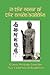 In the Name of the Amida Buddha by Yejitsu Okusa