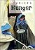 Hunger
