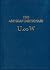 The Assyrian Dictionary of ...