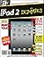 Exploring iPad 2 For Dummies